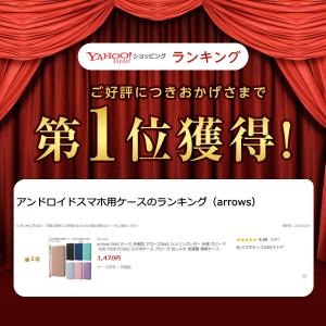 arrows We2 ケース 手帳型 アローズ...の詳細画像1