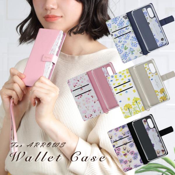 arrows We2 ケース 手帳型 アローズWe2 カバー 花柄ケース おしゃれ かわいい 耐衝撃...