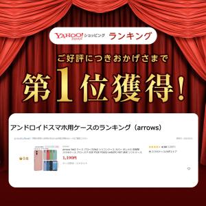 arrows We2 ケース アローズWe2 ...の詳細画像1