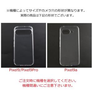 Pixel9a ケース ピクセル9 グーグル ...の詳細画像1