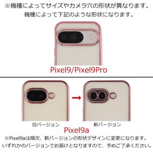Pixel9a ケース ピクセル9 カバー T...の詳細画像1