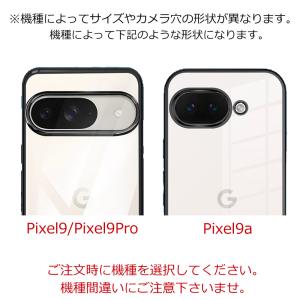 Pixel9a ケース ピクセル9 カバー T...の詳細画像1