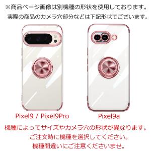 Pixel9a ピクセル9 ケース グーグル ...の詳細画像1