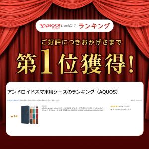 AQUOS sense9 sense10 ケー...の詳細画像1