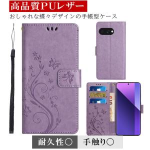 Pixel9a ケース グーグル ピクセル9a...の詳細画像1