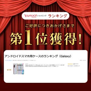Galaxy A25 5G ケース TPU c...の詳細画像1