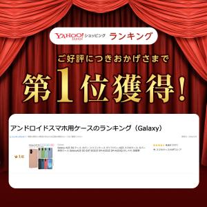 Galaxy A25 5G ケース カバー シ...の詳細画像1
