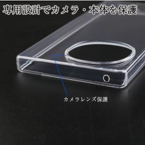 AQUOS R10 ケース TPU 透明 クリ...の詳細画像2