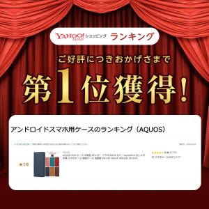 AQUOS R10 ケース 手帳型 KFレザー...の詳細画像1