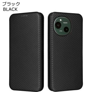 AQUOS R10 ケース 手帳型 カーボン柄...の詳細画像4