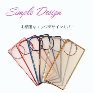 AQUOS R10 ケース TPU color...の詳細画像1