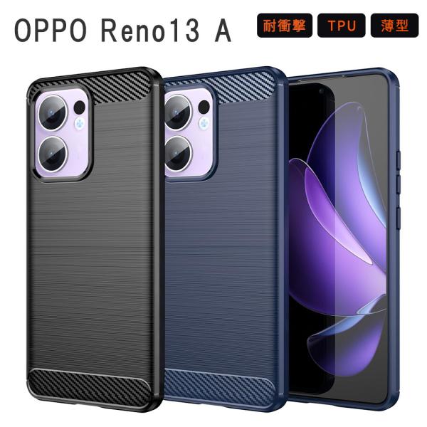 OPPO Reno13 A ケース TPU Function おしゃれ 耐衝撃 A501OP OPG...