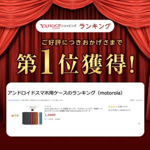 moto g66y 5G ケース 手帳型 KF...の詳細画像1