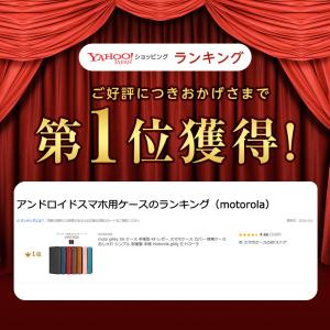 moto g66y 5G ケース 手帳型 KF...の詳細画像1
