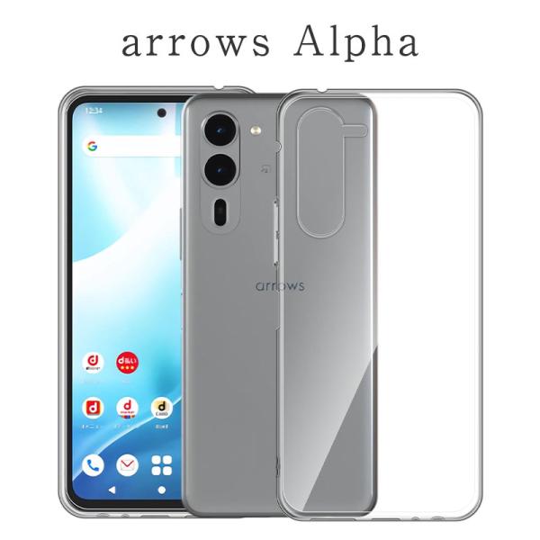 arrows Alpha ケース F-51F カバー TPU 透明 クリア アローズ アルファ F5...