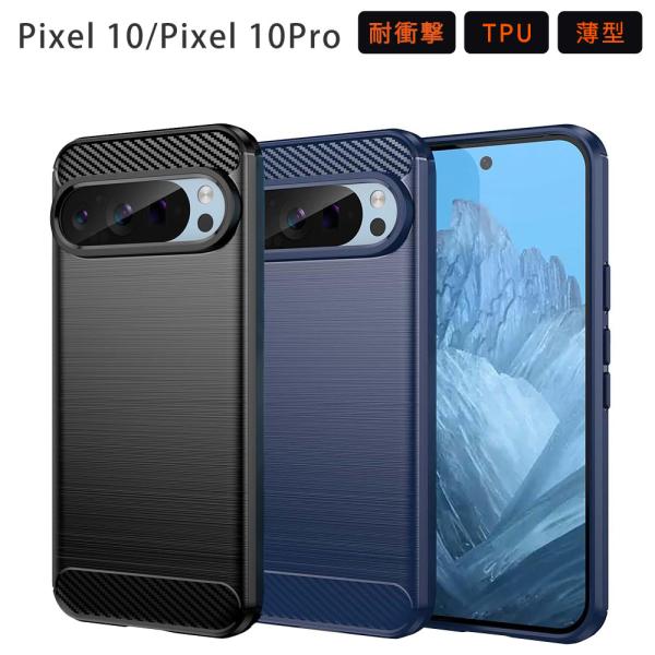 Pixel10 ケース ピクセル10 カバー TPU Function グーグル Google Pi...