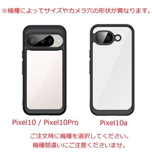 Pixel10a ピクセル10 ケース ハイブ...の詳細画像1
