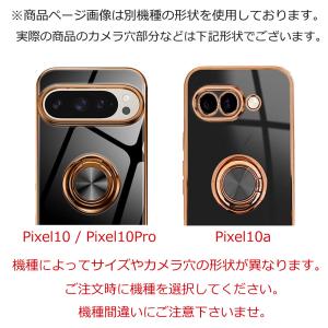 Pixel10a ピクセル10 ケース カバー...の詳細画像1