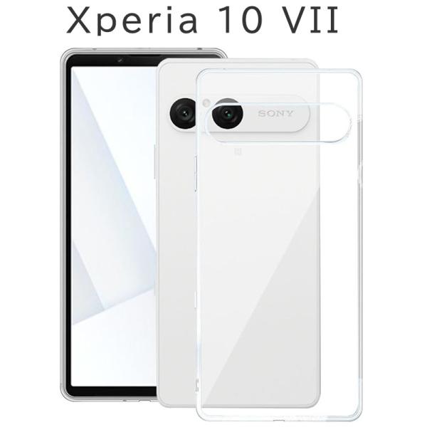 Xperia 10 VII ケース エクスペリア10VII カバー TPU 透明 クリア スマホケー...