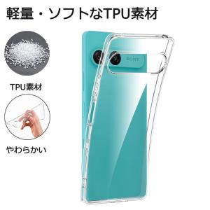 Xperia 10 VII ケース エクスペリ...の詳細画像1