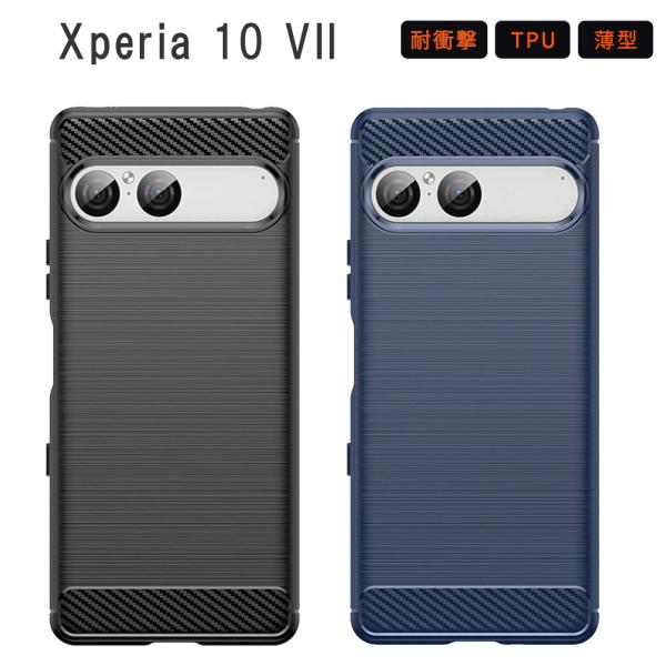 Xperia 10 VII ケース エクスペリア10VII カバー Function TPU スマホ...