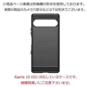 Xperia 10 VII ケース エクスペリ...の詳細画像1