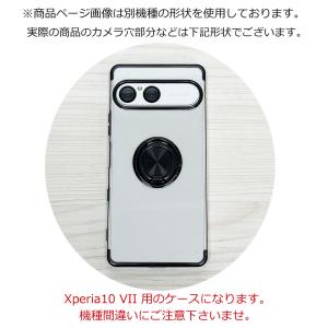 Xperia 10 VII ケース エクスペリ...の詳細画像1