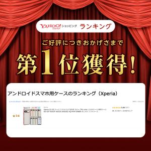 Xperia 10 VII ケース エクスペリ...の詳細画像1