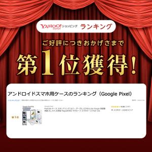 Pixel10a ケース スタンドリング カバ...の詳細画像1