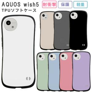 AQUOS wish5 ケース カバー ハニカム TPU アクオスwish5 おしゃれ 耐衝撃 スマホケース SH-52F SH52F A502SH SH-M32 携帯ケース ソフトケース