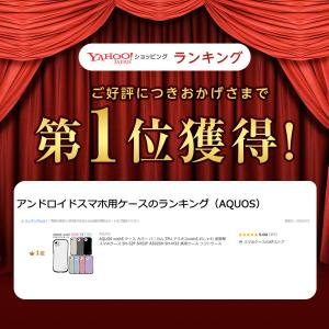 AQUOS wish5 ケース カバー ハニカ...の詳細画像1