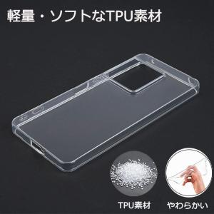 Xperia 1 VIII ケース TPU 透...の詳細画像1