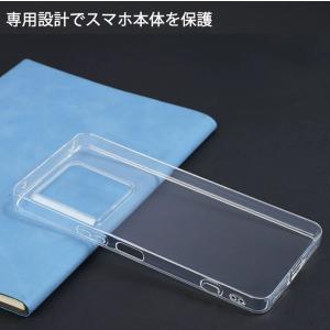 Xperia 1 VIII ケース TPU 透...の詳細画像2
