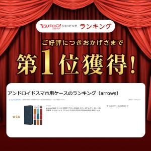 arrows We3 ケース 手帳型 アローズ...の詳細画像1