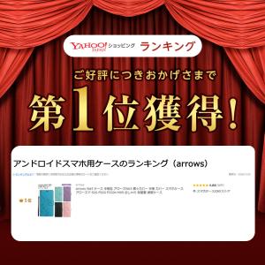 arrows We3 ケース 手帳型 アローズ...の詳細画像1