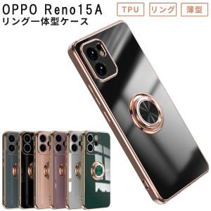 OPPO Reno15A ケース ラグジュア リ...の商品画像
