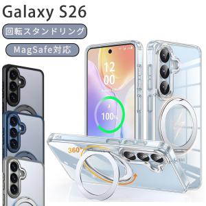 Galaxy S26 ケース スタンドリング カバー ギャラクシーS26 耐衝撃 保護 SC-51G SCG36 SM-S942Z おしゃれ Magsafe対応 マグセーフ スマホケース