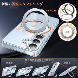 Galaxy S26 ケース スタンドリング ...の詳細画像3