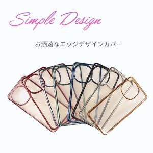 AQUOS R11 ケース TPU color...の詳細画像1