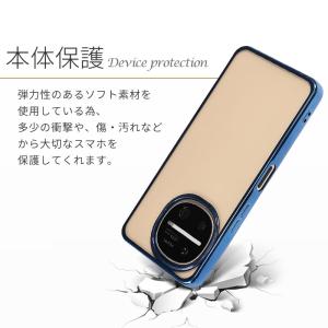 AQUOS R11 ケース TPU color...の詳細画像4