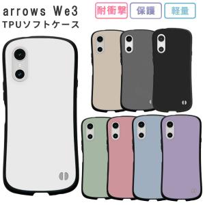arrows We3 ケース アローズWe3 ハニカムTPU カバー スマホケース おしゃれ 耐衝撃 F-52G F52G FCG04 M09 携帯 ソフトケース