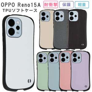 OPPO Reno15A ケース ハニカムTPU おしゃれ 耐衝撃 A601OP OPG08 CPH2801 カバー ソフトケース オッポ リノ15A スマホケース 携帯ケース