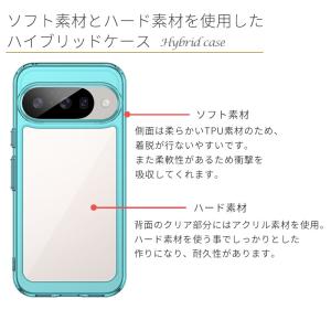 Pixel11 ピクセル11 ケース ハイブリ...の詳細画像4