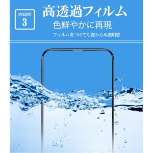 ガラスフィルム iPhone17 16 15 ...の詳細画像3