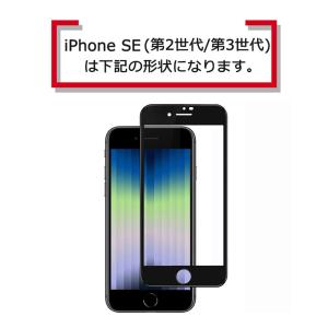 ガラスフィルム iPhone17 16 15 ...の詳細画像1
