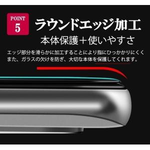 ガラスフィルム Galaxy A25 5G フ...の詳細画像5