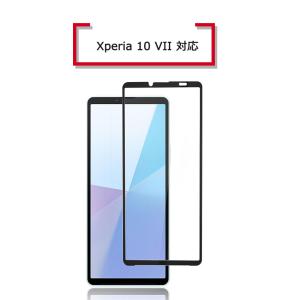 ガラスフィルム Xperia 10 VII フ...の詳細画像1
