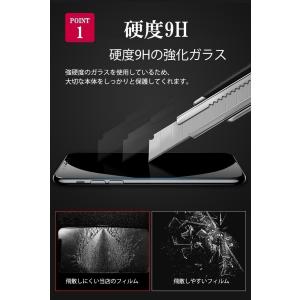 ガラスフィルム Xperia 10 VII フ...の詳細画像2