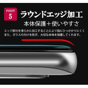 ガラスフィルム Xperia 10 VII フ...の詳細画像5