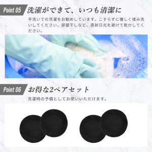 「訳あり アウトレット」 ヘッドホンカバー イ...の詳細画像5